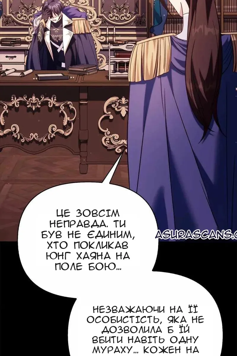 Сторінка 35