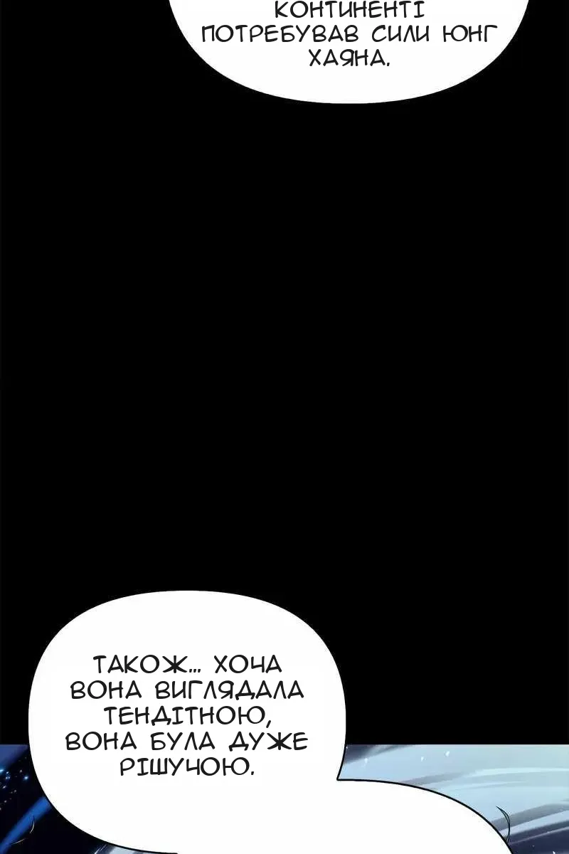 Сторінка 36