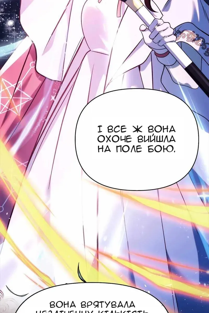 Сторінка 38