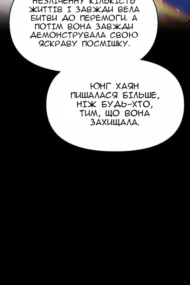 Сторінка 39
