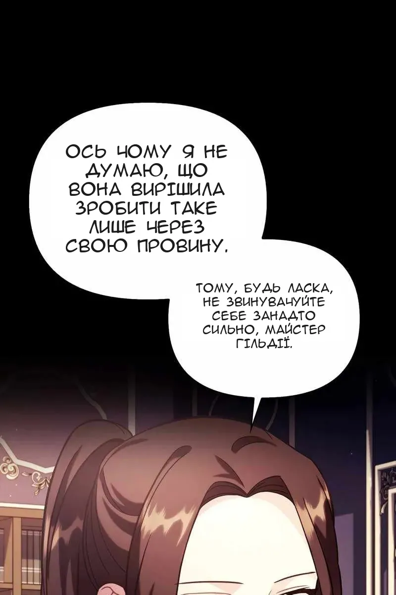 Сторінка 40