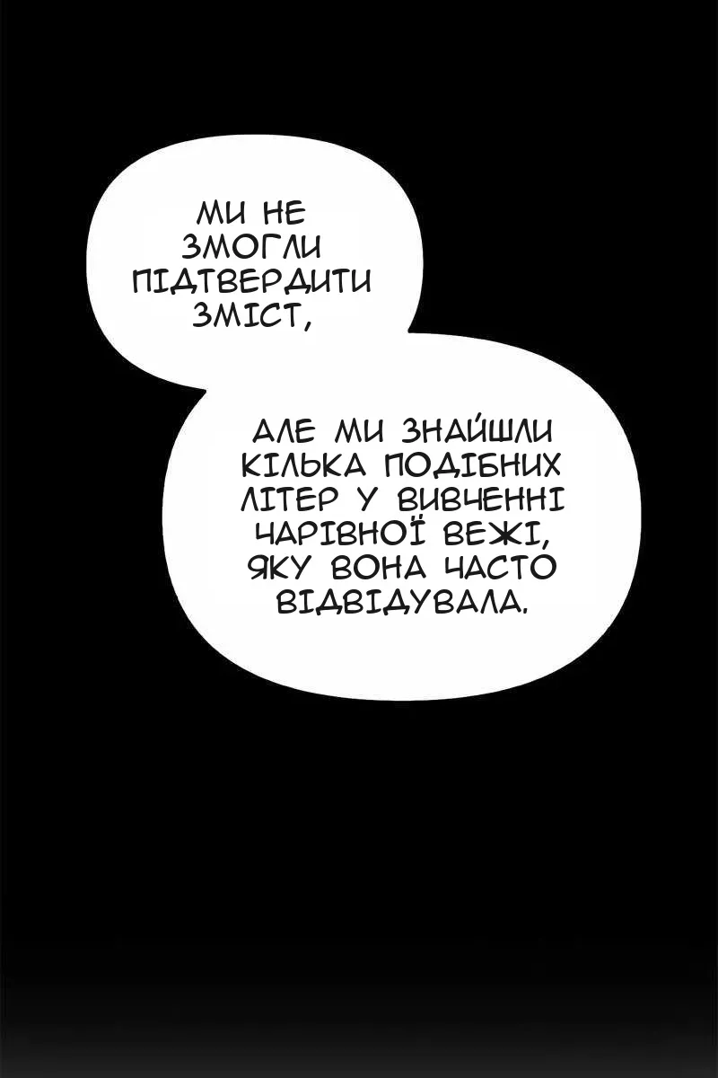 Сторінка 47