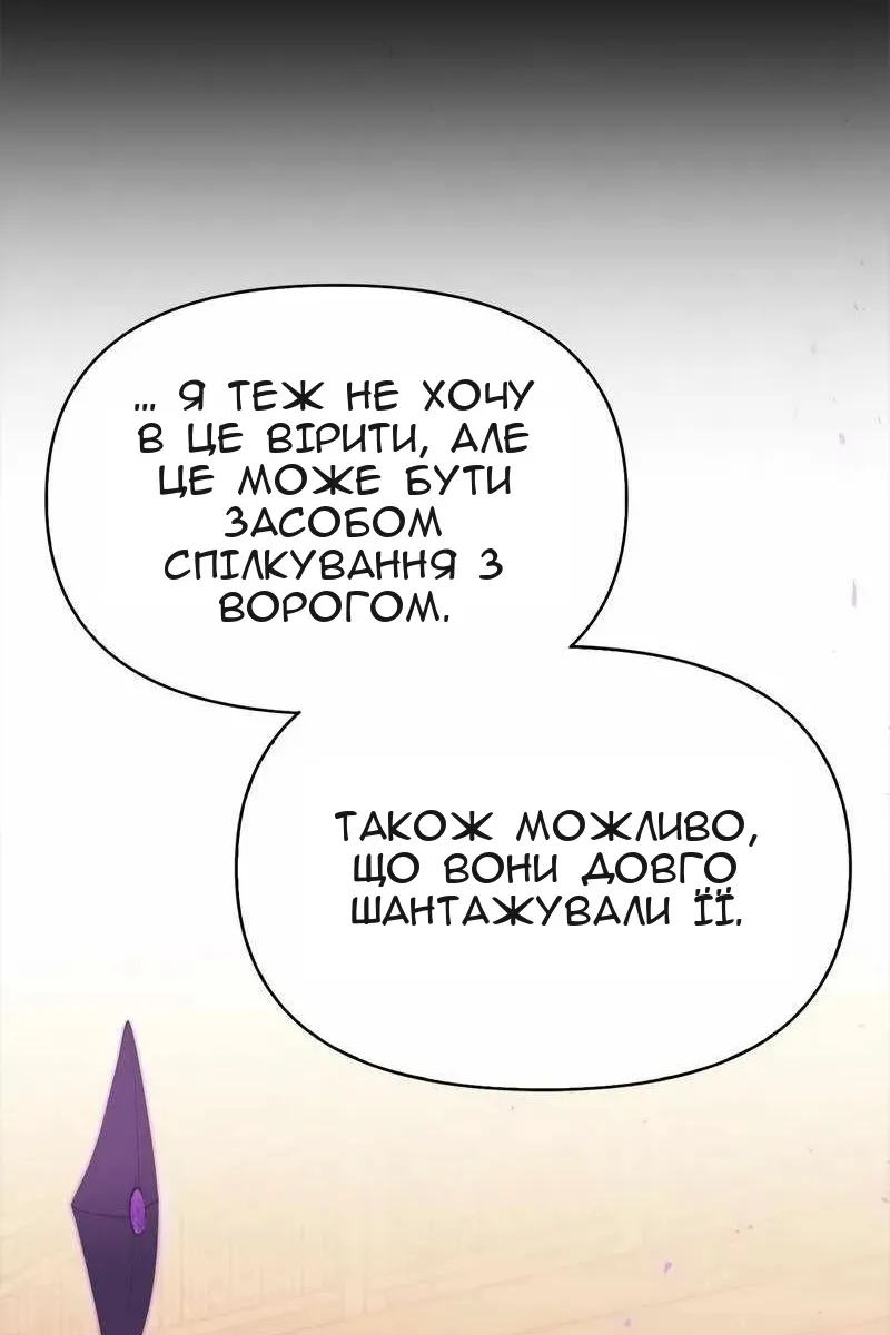 Сторінка 48