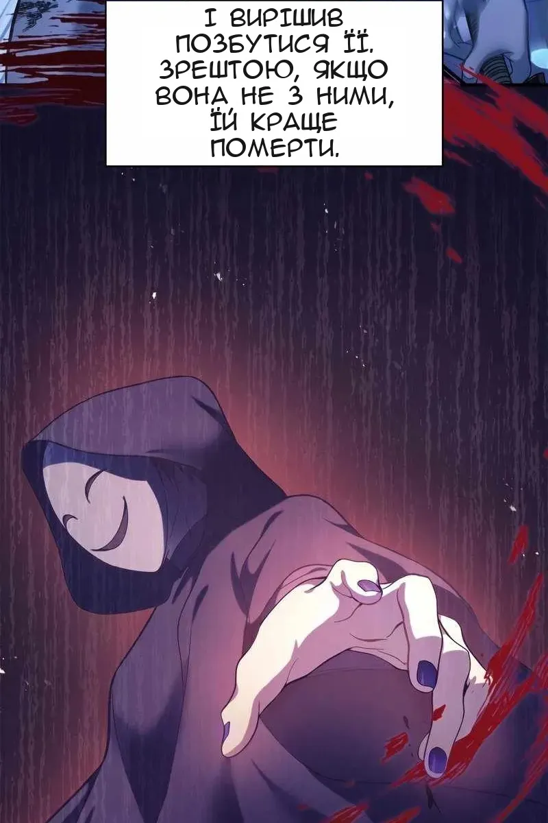 Сторінка 74