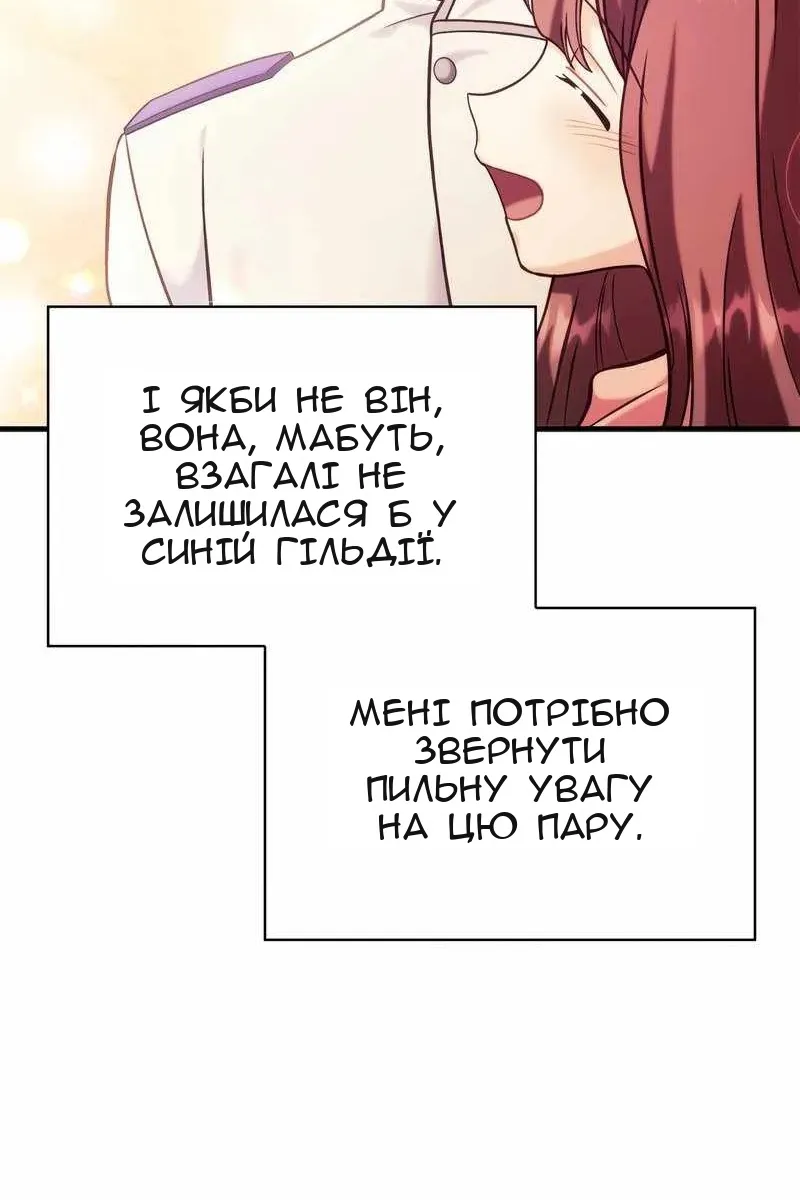 Сторінка 78