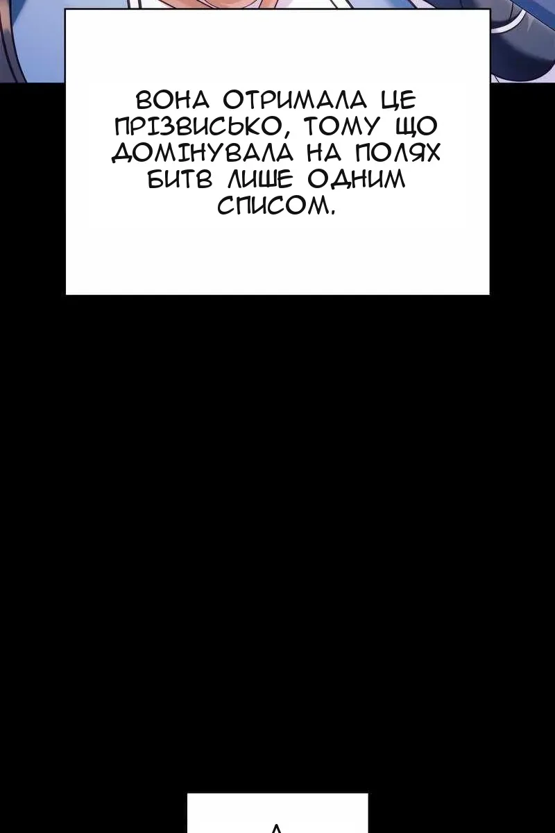 Сторінка 83