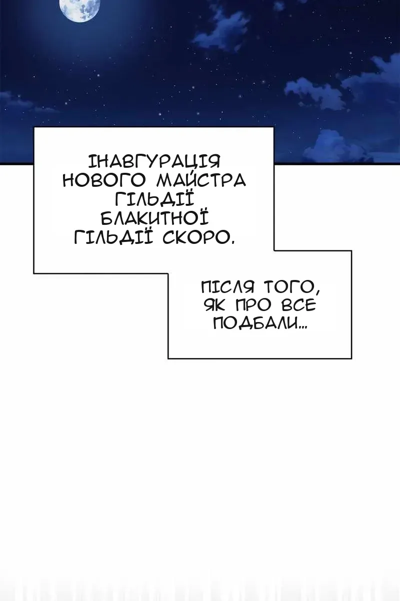 Сторінка 87