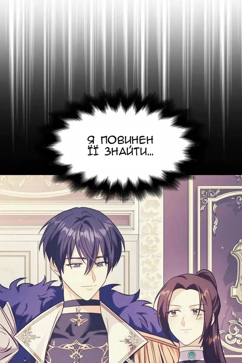 Сторінка 88