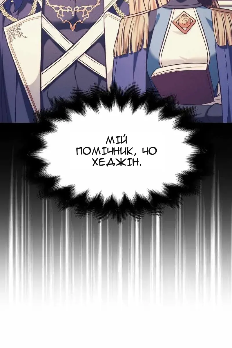 Сторінка 89