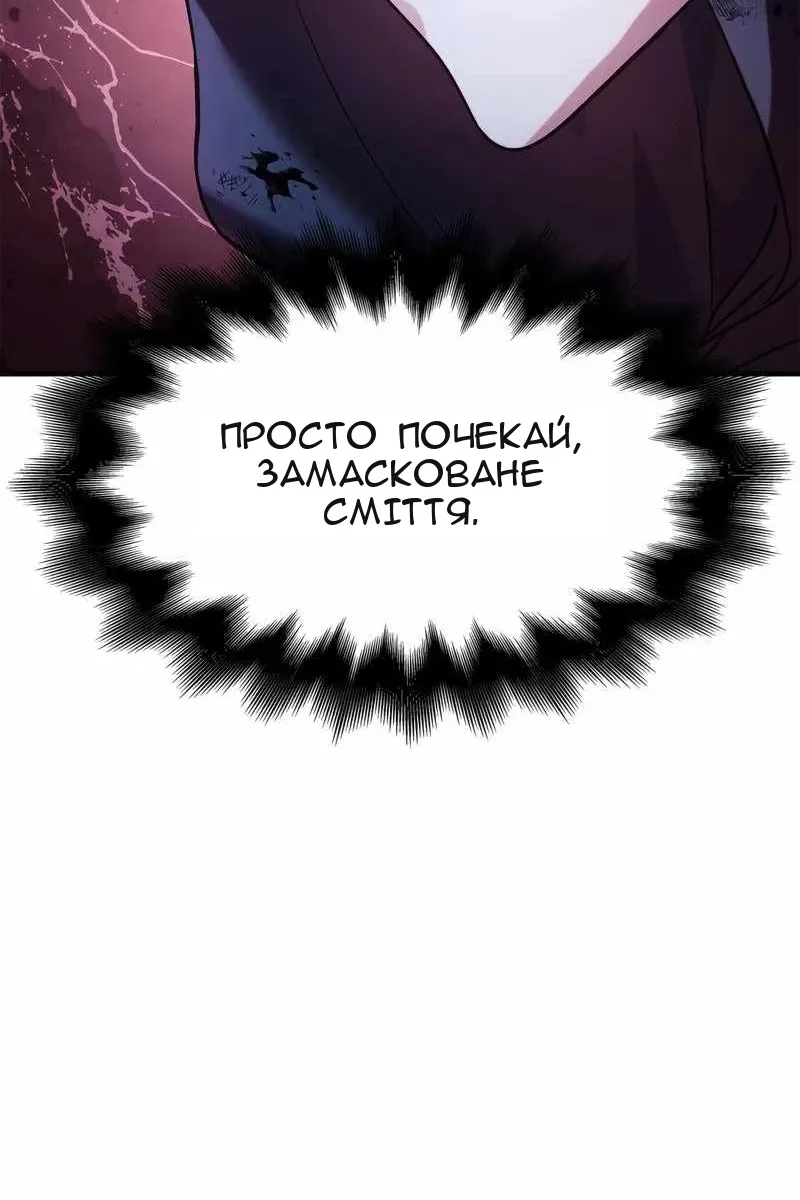 Сторінка 94