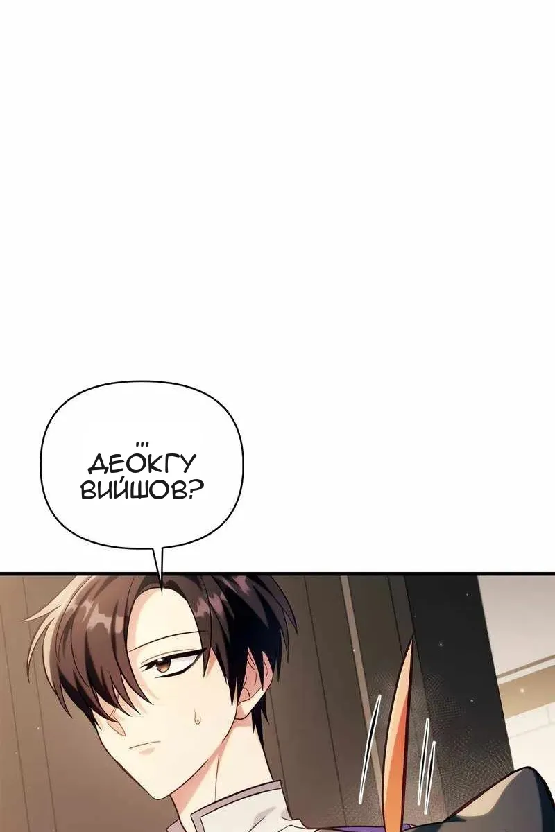 Сторінка 98