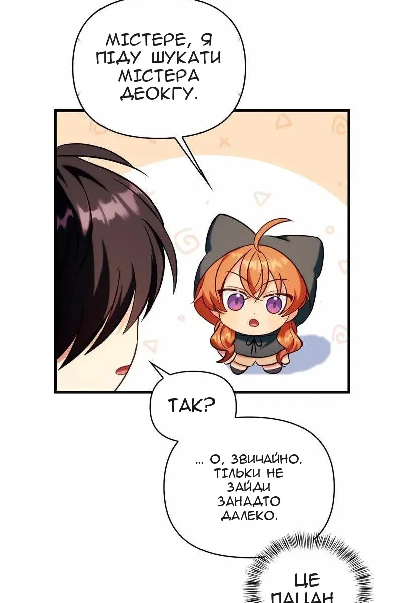 Сторінка 100