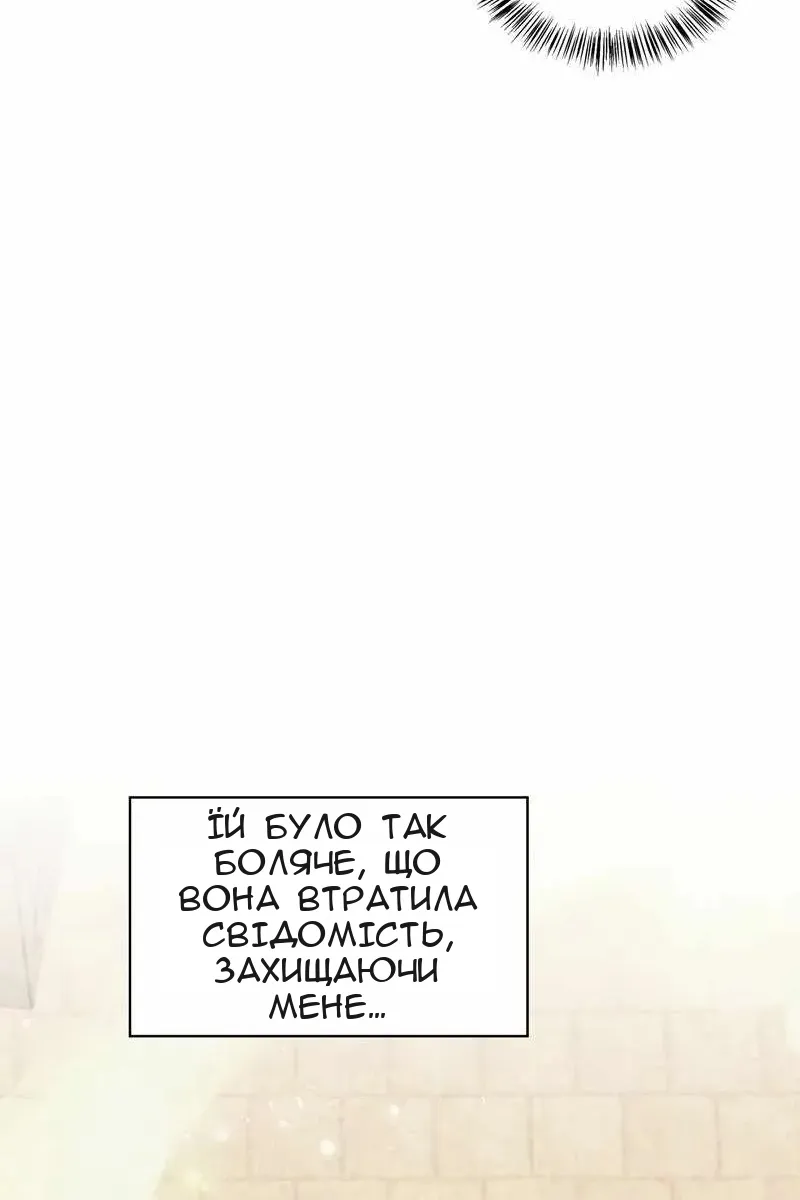 Сторінка 105