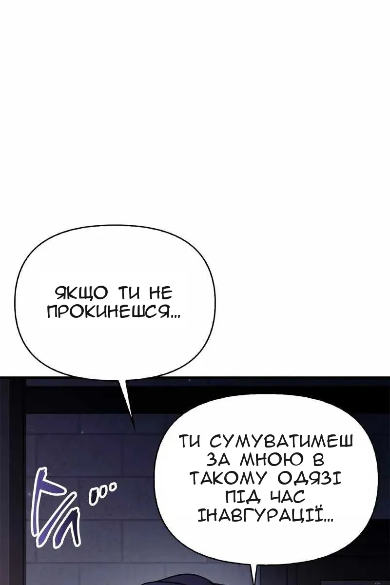 Сторінка 120