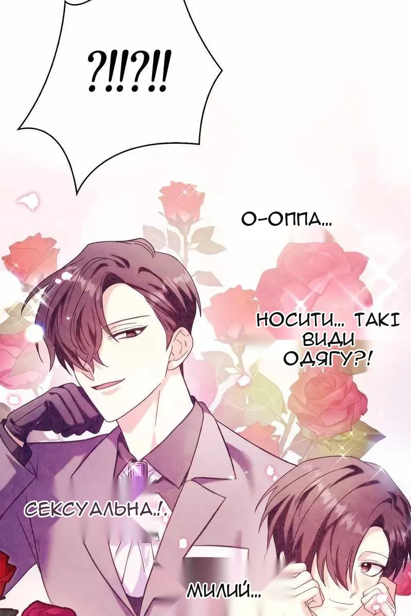 Сторінка 123