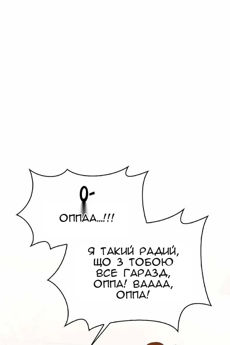 Сторінка 131