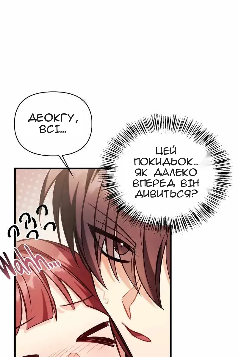 Сторінка 139