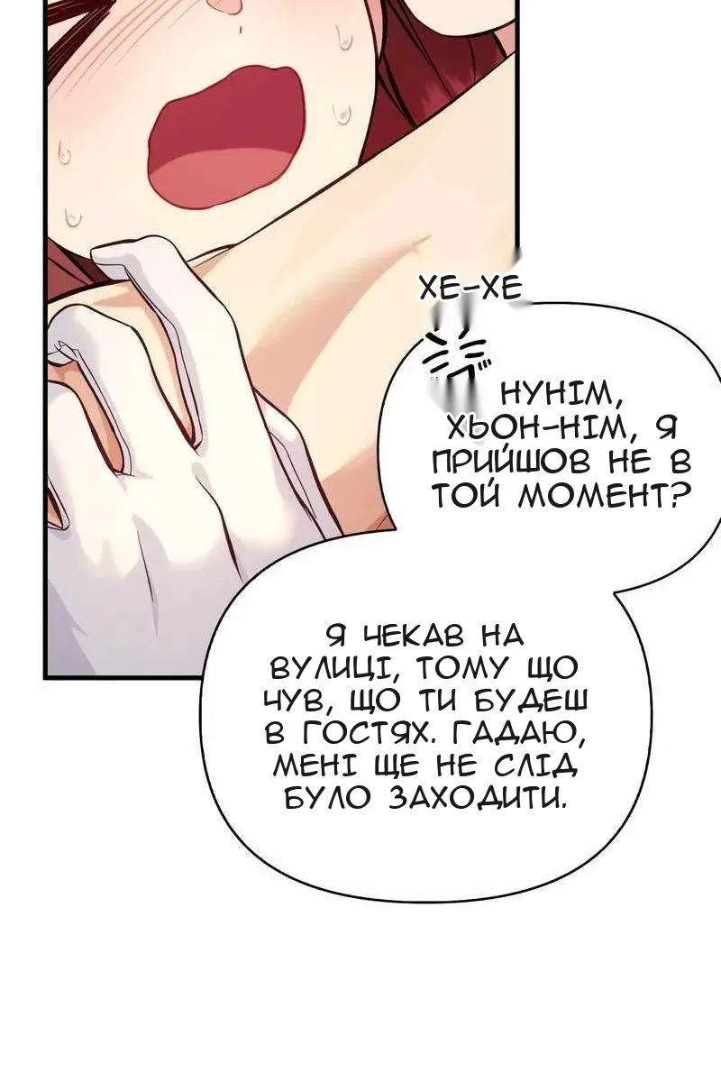 Сторінка 140