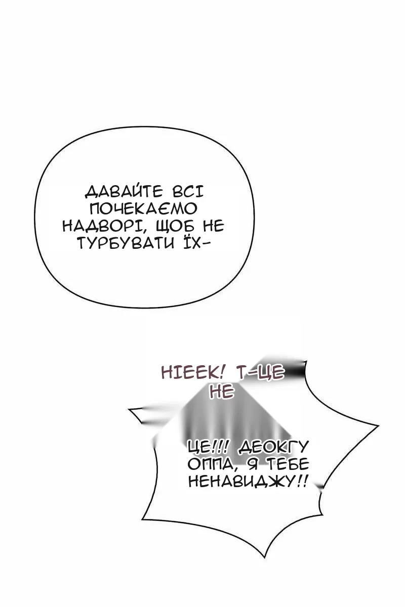 Сторінка 141