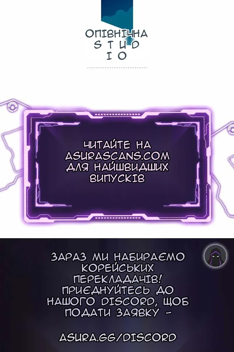 Сторінка 145