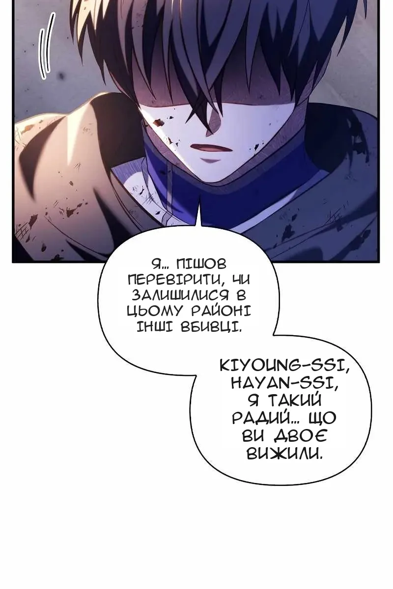 Сторінка 5