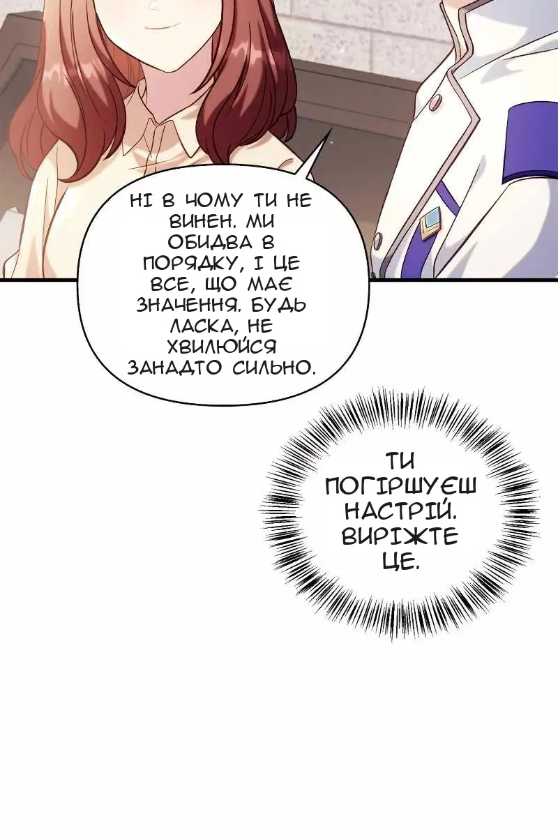 Сторінка 7
