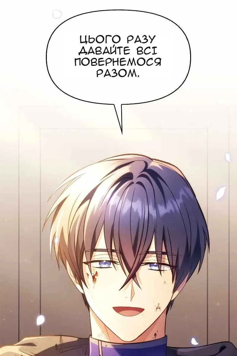 Сторінка 11