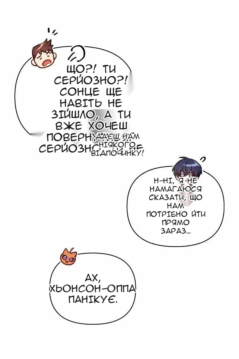 Сторінка 13