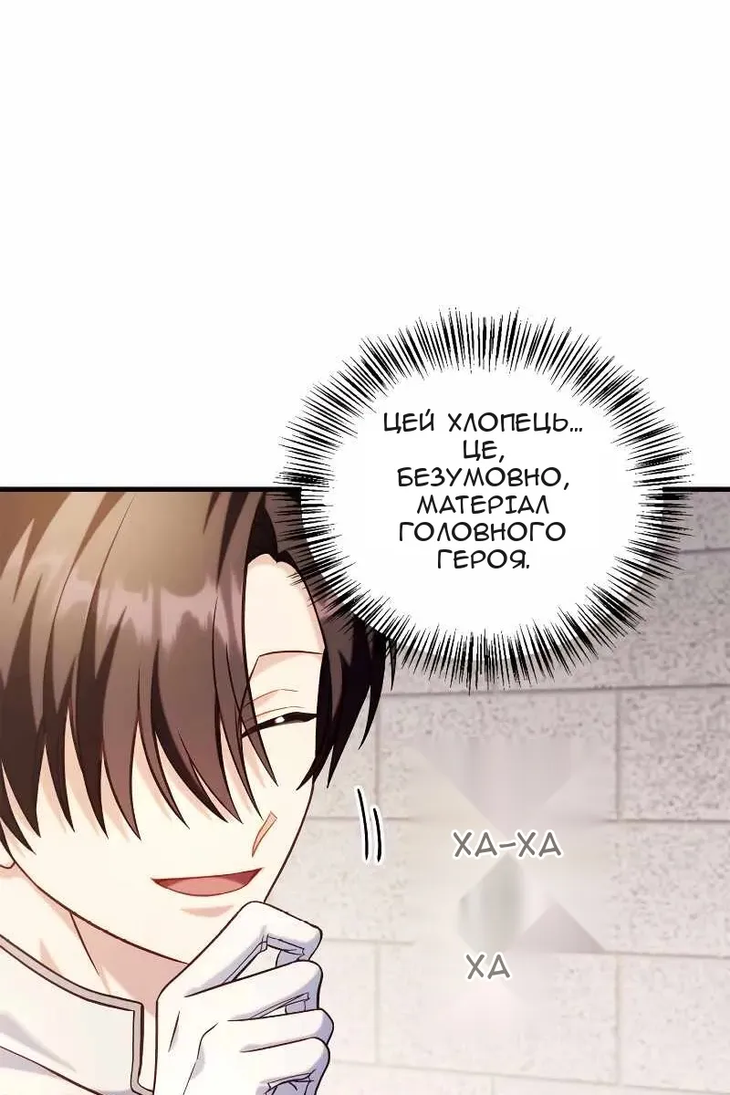 Сторінка 14