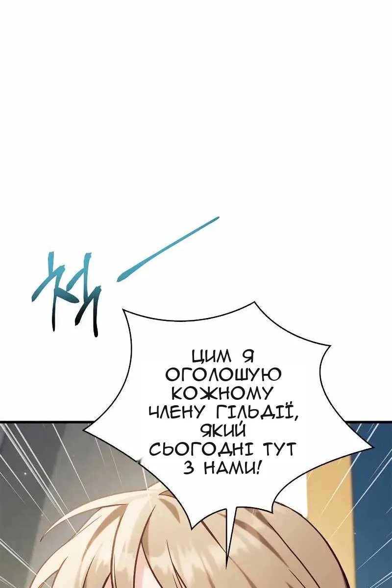 Сторінка 24