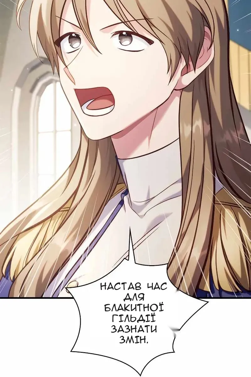Сторінка 25