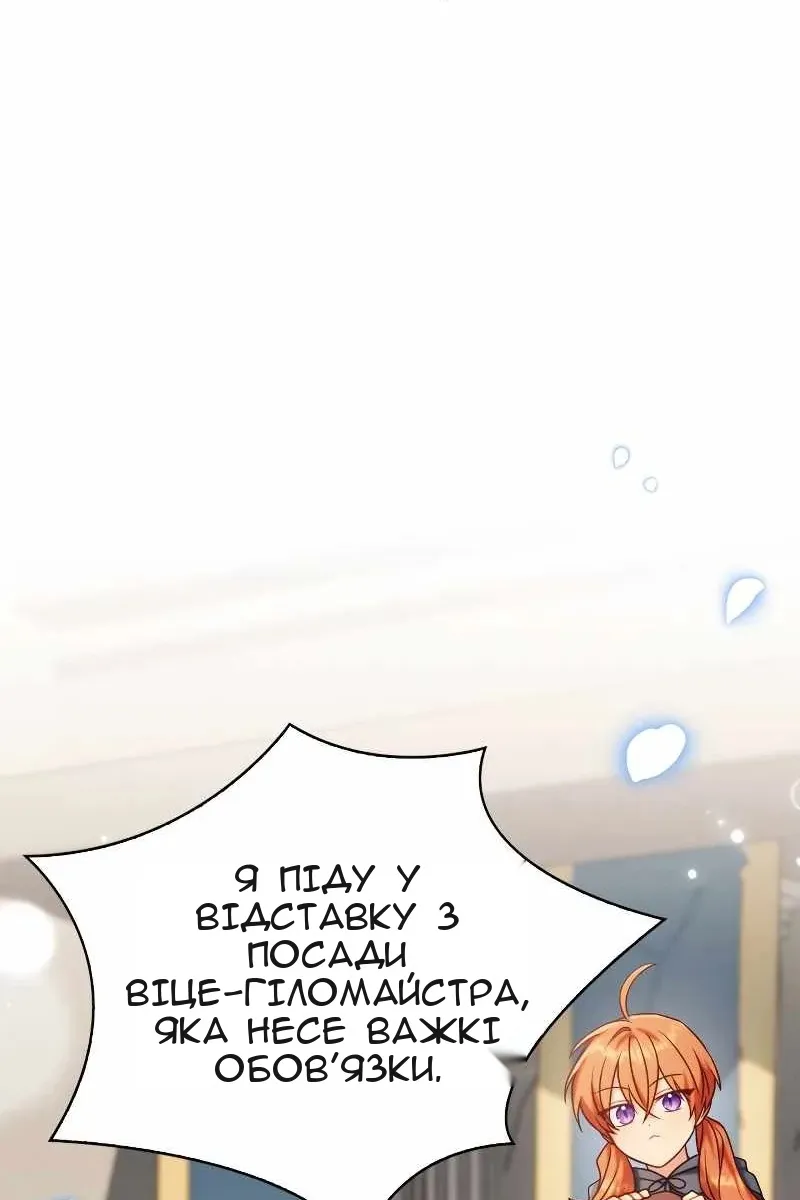Сторінка 26