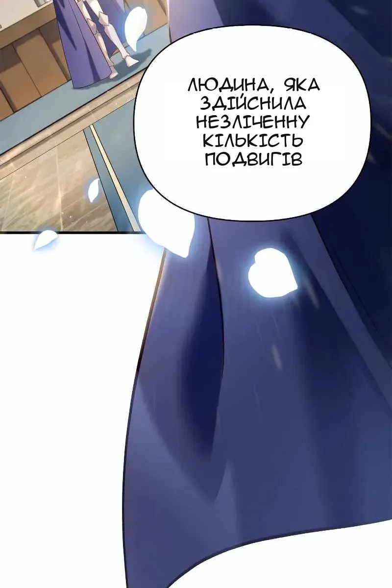 Сторінка 30