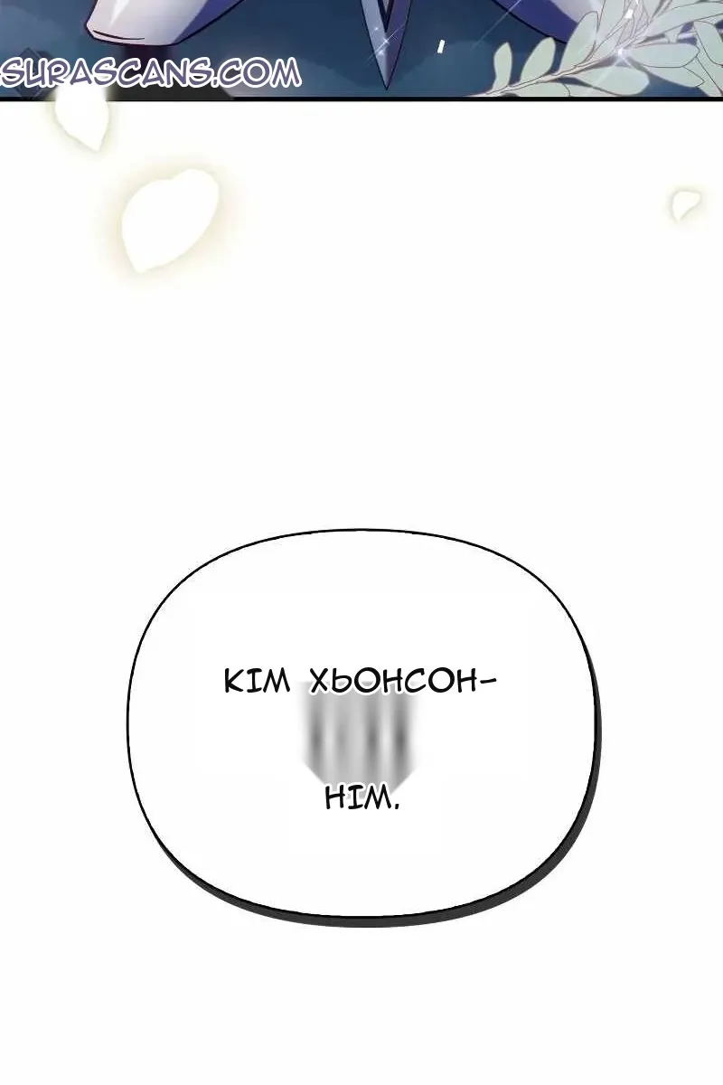 Сторінка 38