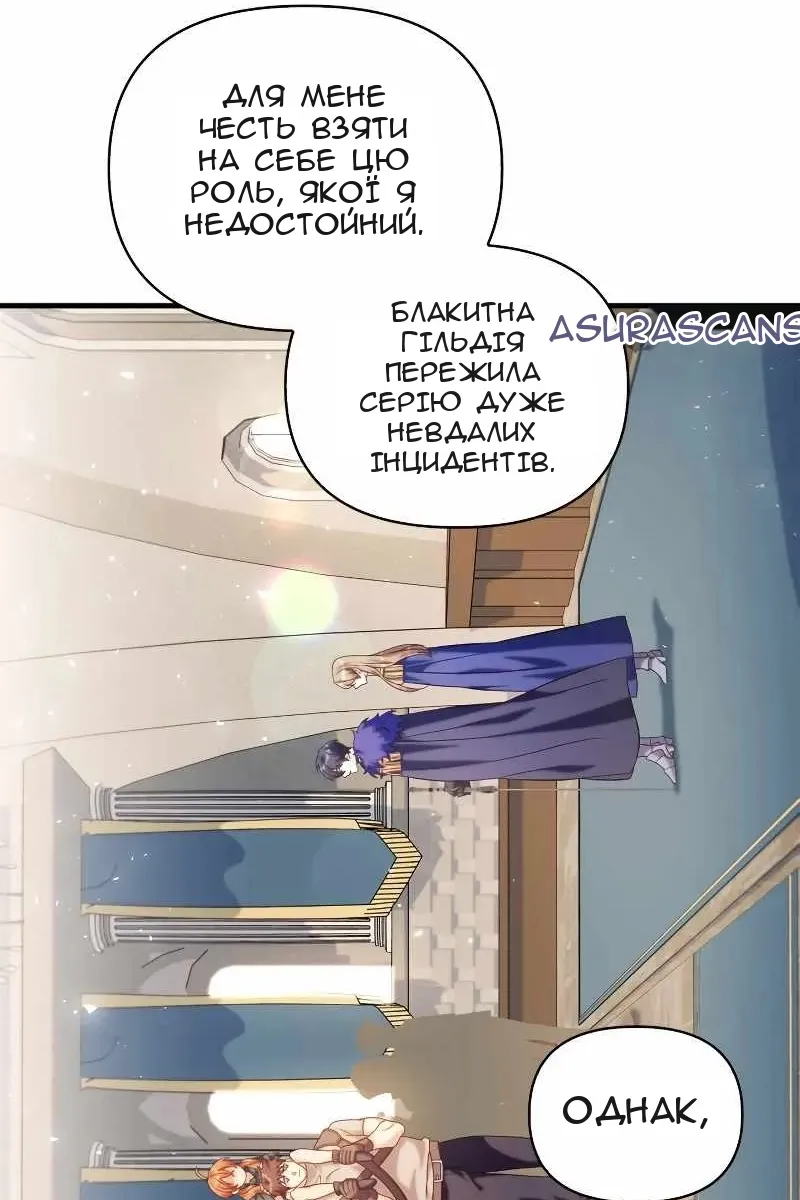 Сторінка 44