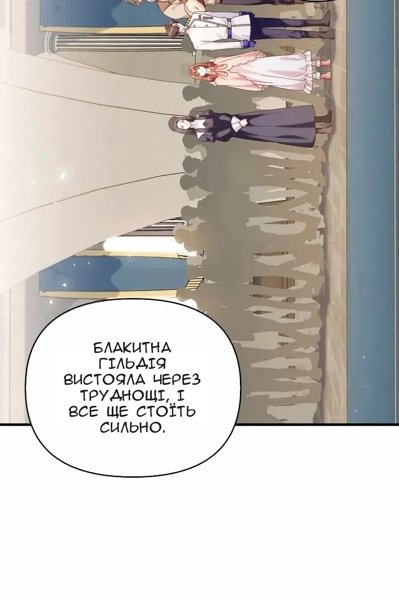 Сторінка 45