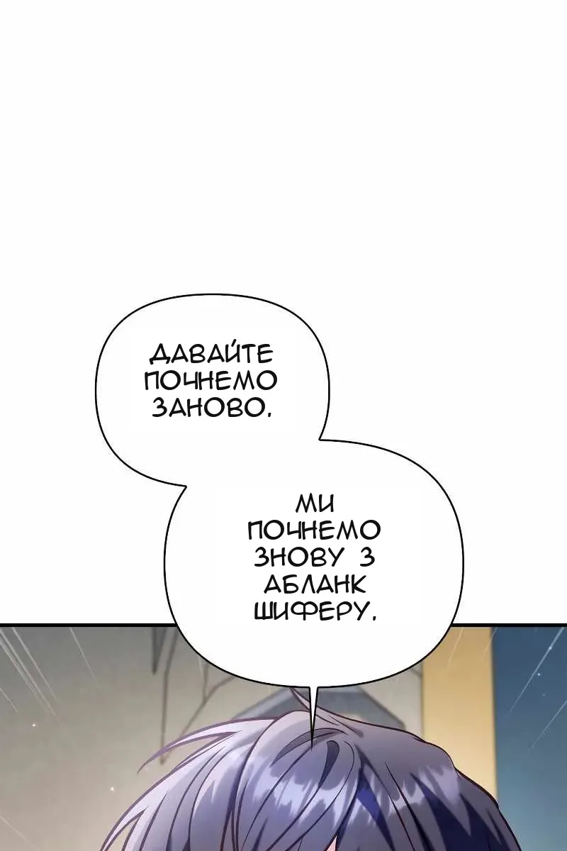 Сторінка 46