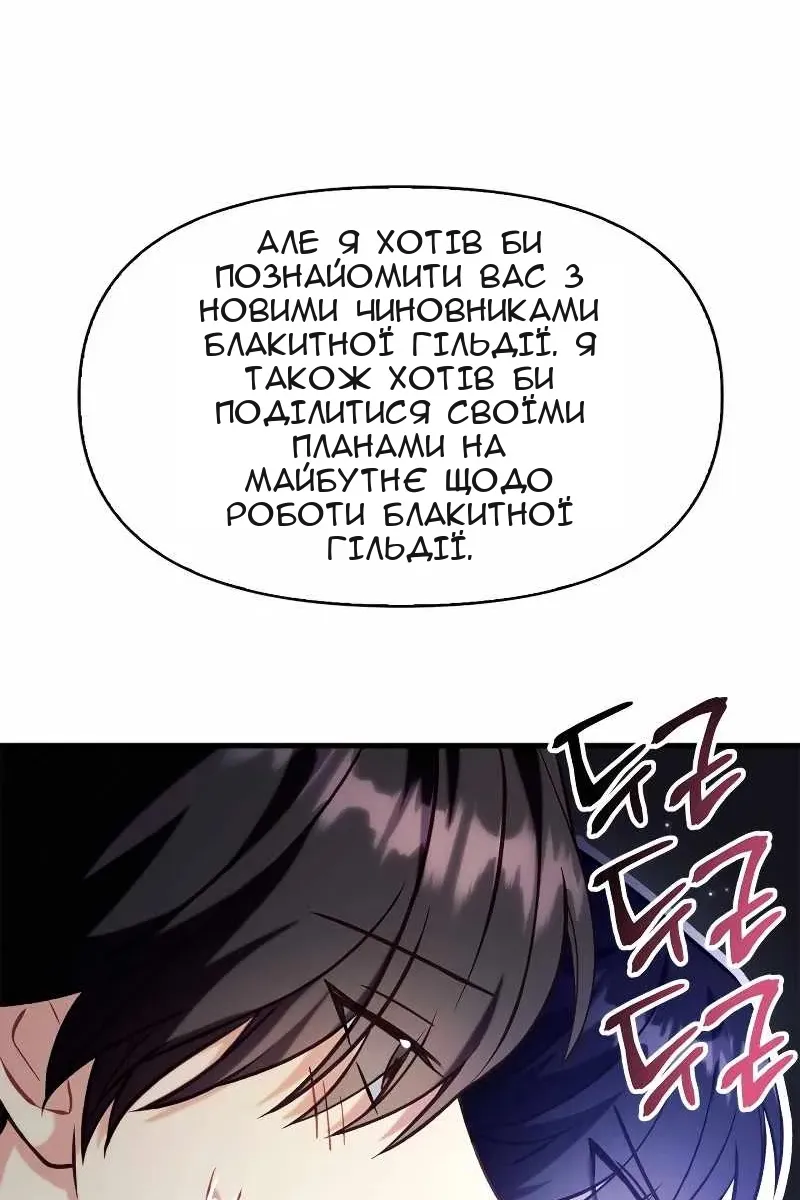 Сторінка 49