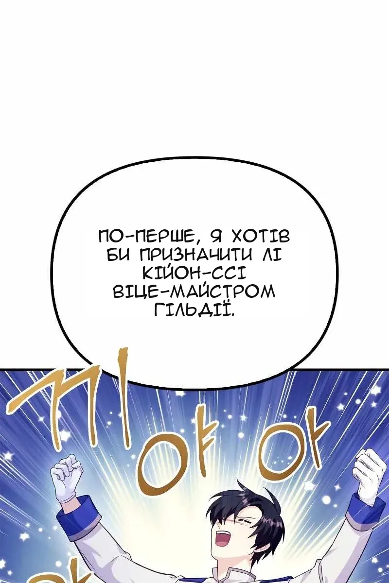 Сторінка 51