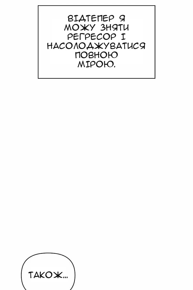 Сторінка 57