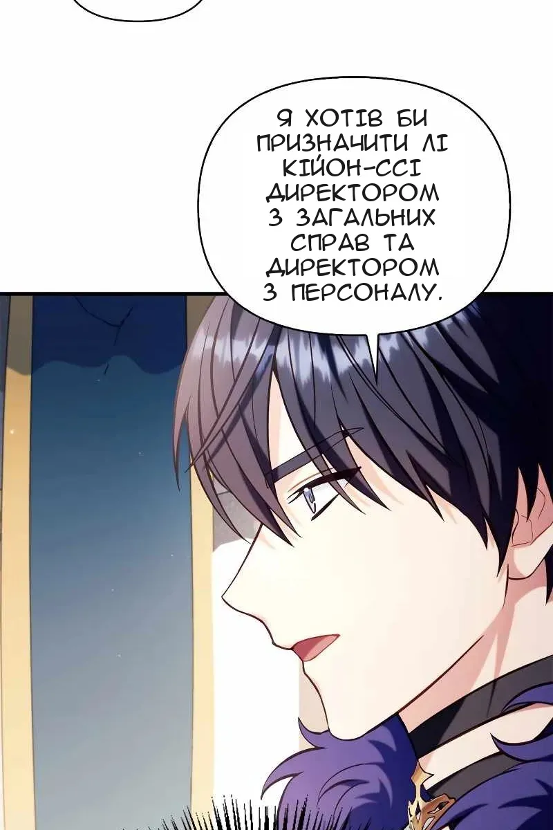 Сторінка 58