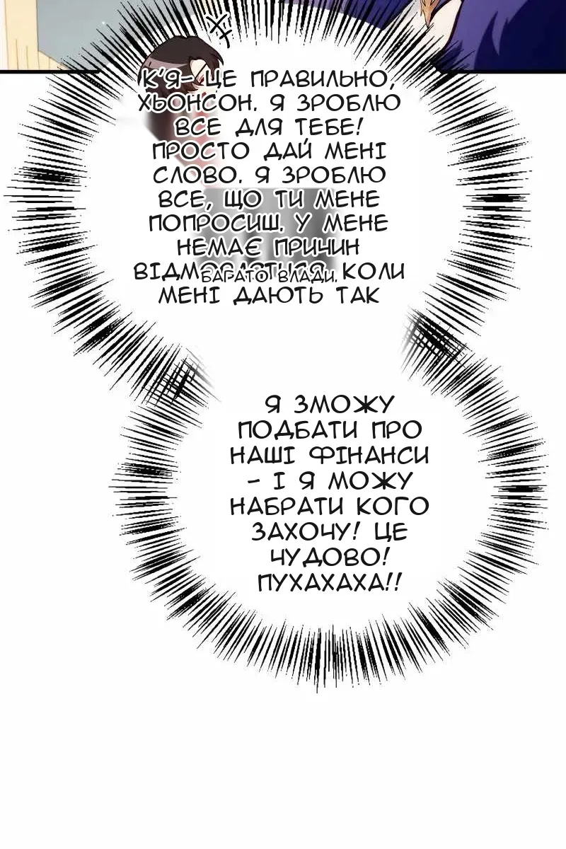 Сторінка 59