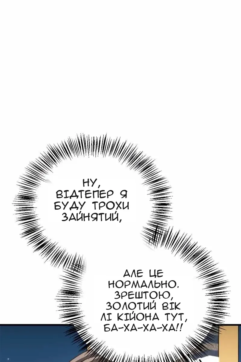 Сторінка 60