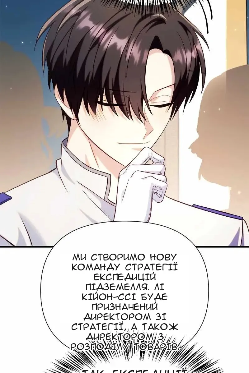 Сторінка 61