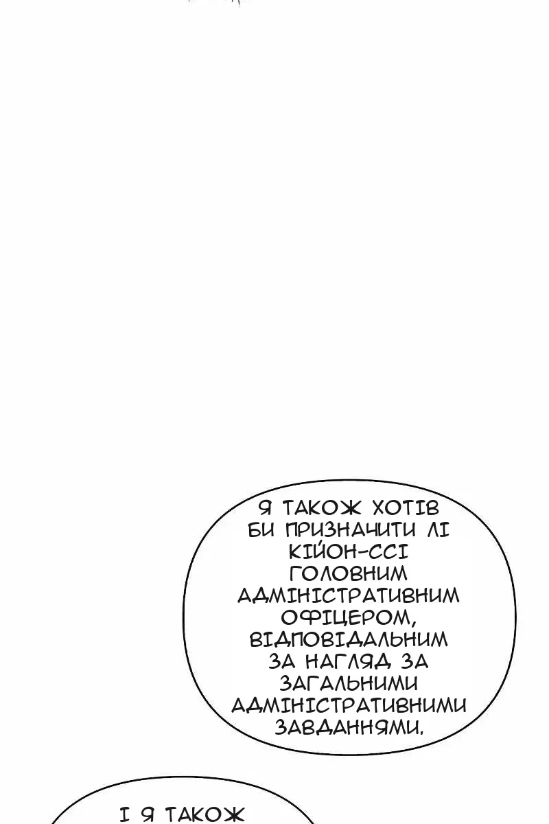 Сторінка 65