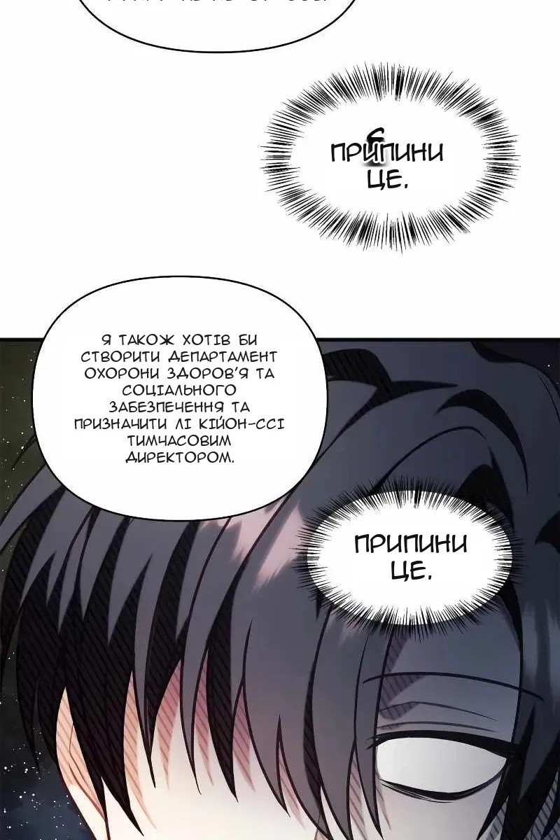 Сторінка 68