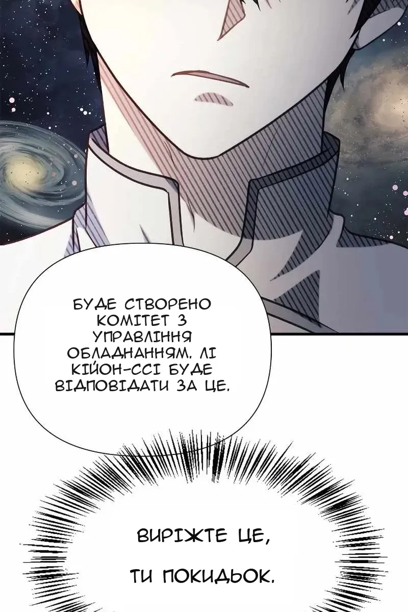 Сторінка 69