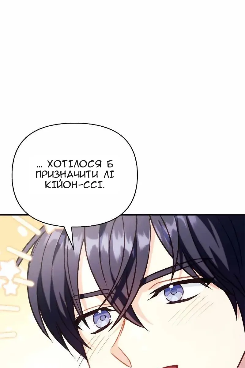 Сторінка 72