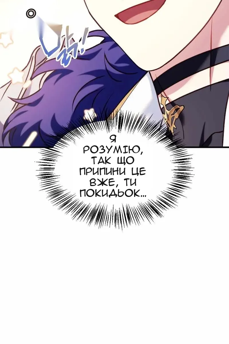 Сторінка 73