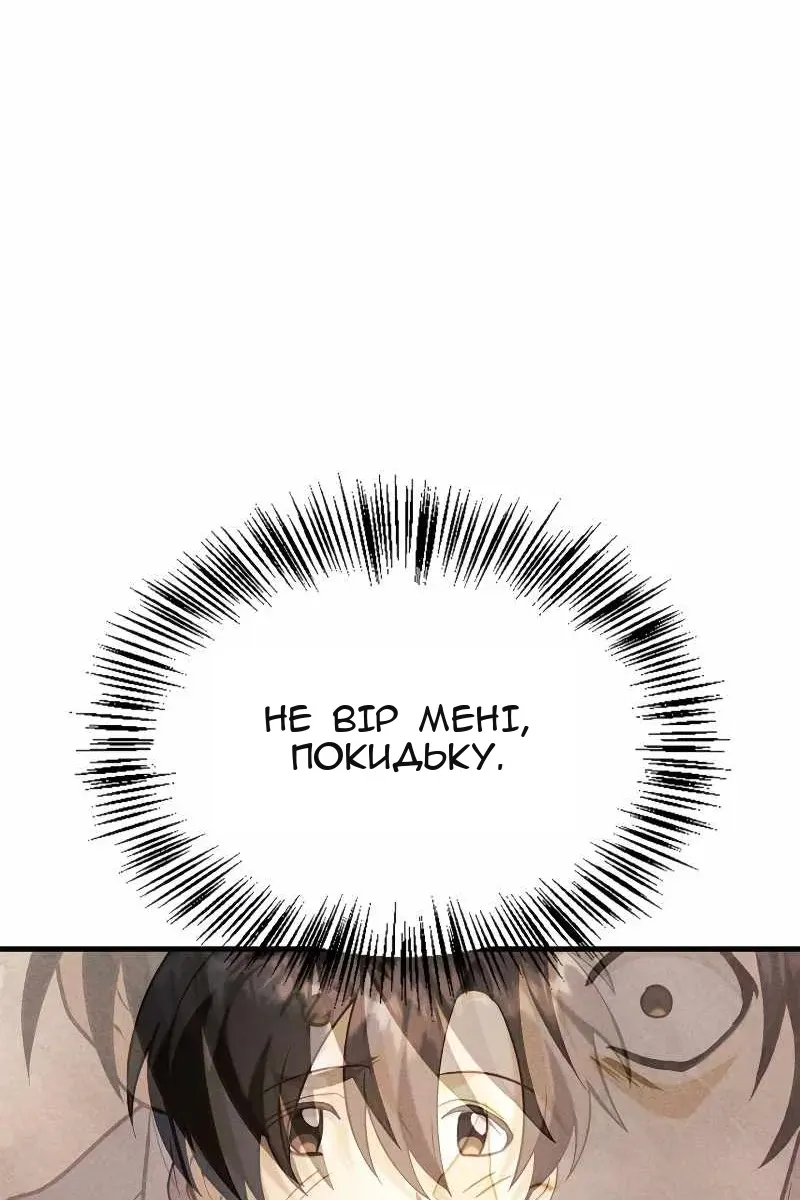 Сторінка 77